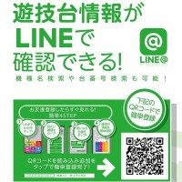 LINE WEB用